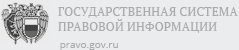 Государственная система правовой информации